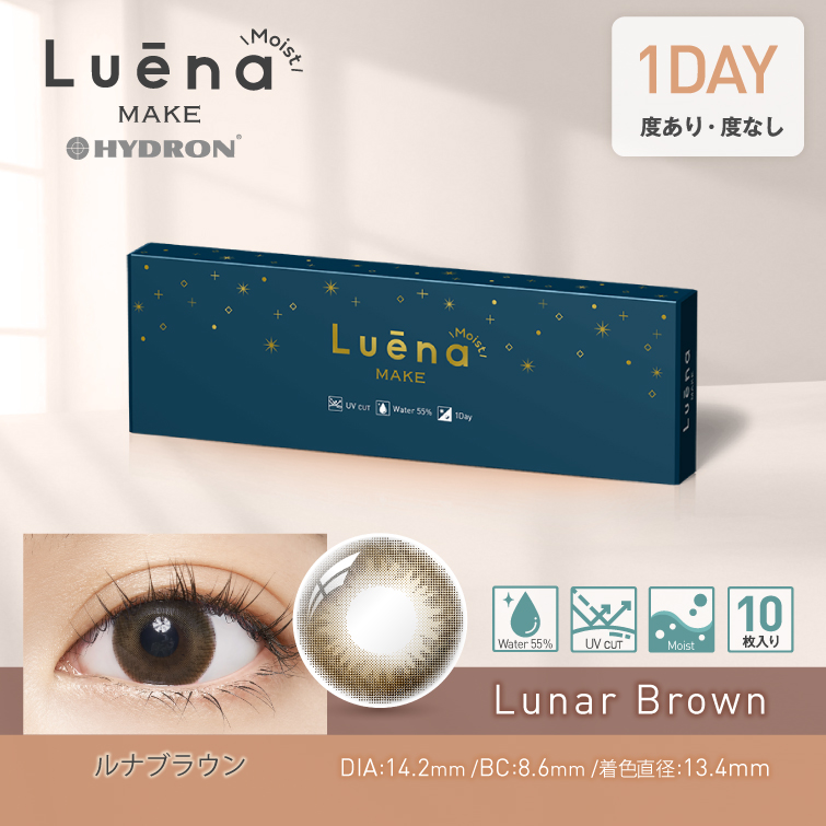 Luena  make moist 新登場,星のようなキラキラする輝く瞳に,月の女神のような美しい瞳へ 私が決める、私らしい瞳 ルナブラウン,ナイトグレー,ステラアッシュ,スターリーヘーゼル